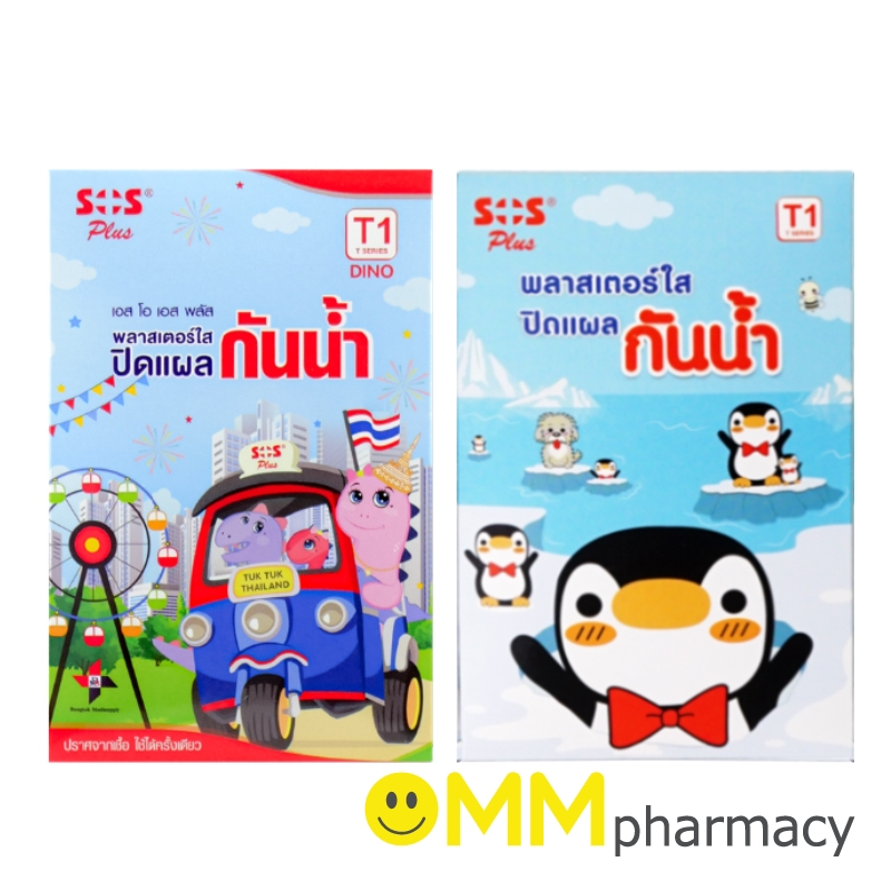 SOS PLUS (T1-MP01) พลาสเตอร์ใส กันน้ำ มินเนี่ยน 6แผ่น