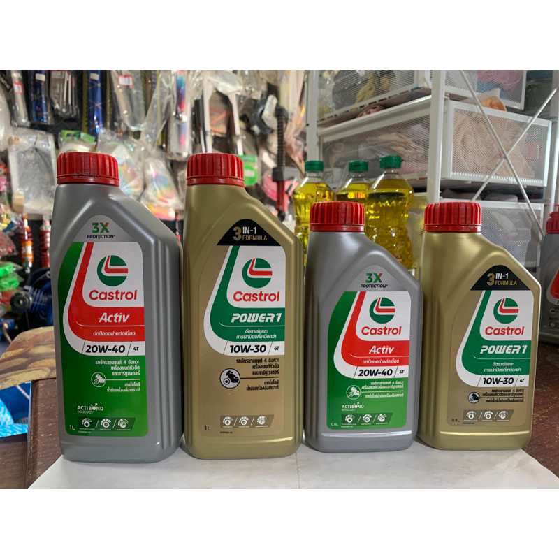 น้ำมันเครื่อง มอเตอร์ไซค์ CASTROL แท้ 100% CASTROL POWER1, CASTROL ACTIV