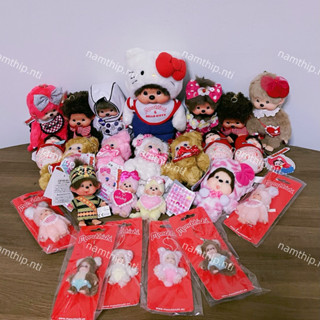 พวงกุญแจม่อนชิชิ 🐒 ของแท้‼️ พร้อมส่งในไทย ป้ายแท็กครบทุกตัว