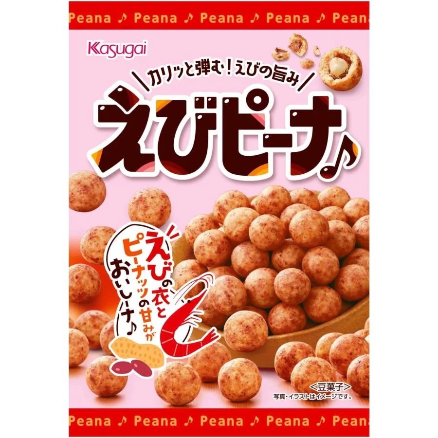 Kasugai PEANUT & YOU ถั่วเคลือบปรุงรส รสกุ้ง 3รส ขนมของว่าง ขนมถั่ว จากญี่ปุ่น (กุ้ง89g.)