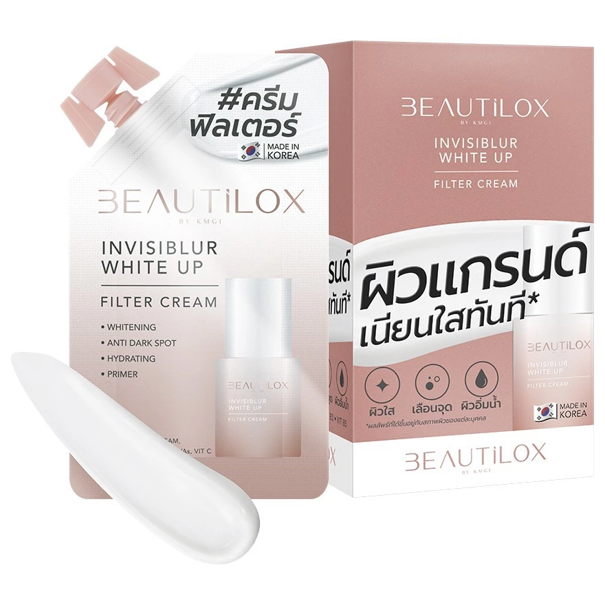 BEAUTILOX invisivlur white up filler cream7G อินวิซิเบลอไวท์อัพฟิลเตอร์ครีม บิวตี้ล็อกซ์ อินวิซิเบลอไวท์อัพฟิลเตอร์ครีม