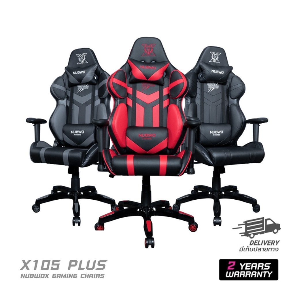 เก้าอี้เกมมิ่ง NUBWO Gaming Chair NUBWO X105+