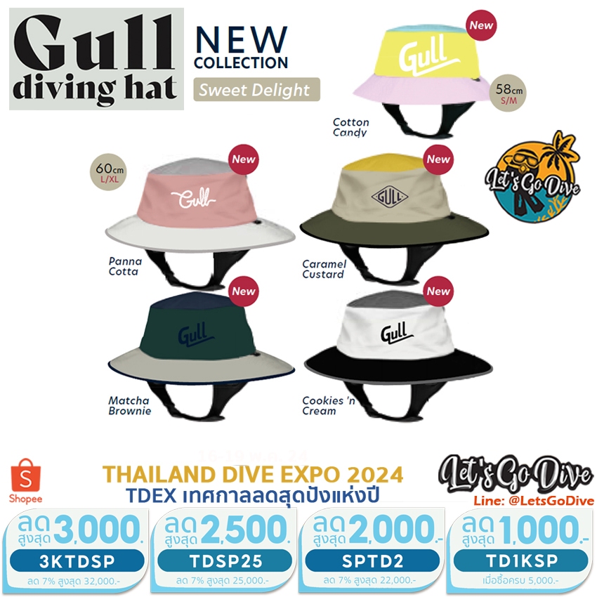 ลายใหม่ GULL - Diving Hat หมวกกันแดด กันUV แห้งไว น้ำหนักเบา - Outdoor Hat - Suft Hat สีสันน่ารัก