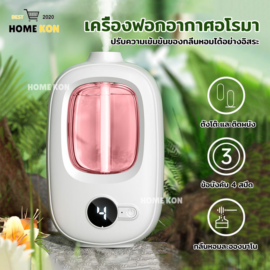 เครื่องพ่น เครื่องพ่นน้ำหอม ฟอกอากาศ สเปรย์ระดับนาโน กระจายน้ํามันหอมระเหย แบบชาร์จไฟได้ USB สําหรับทุกที่ หอมติดทนนาน