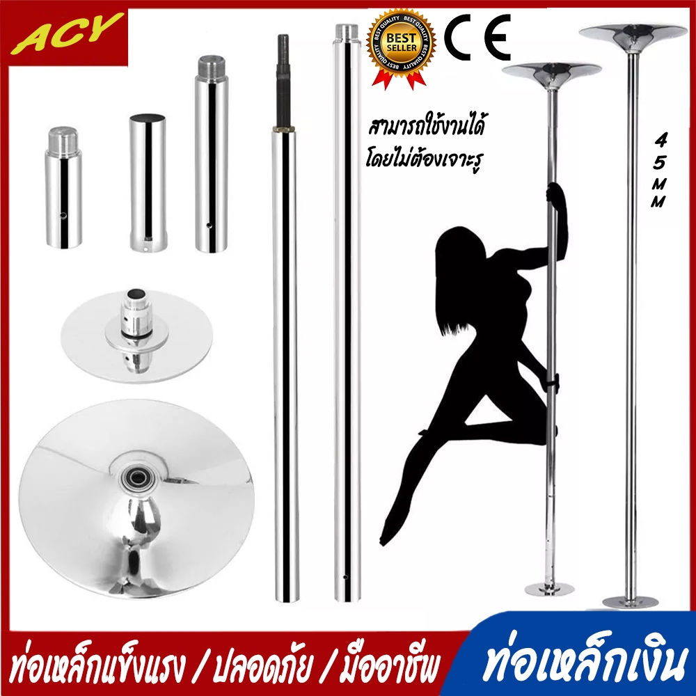 เสาเต้นรำ45มม. Spinning Static Stripper Pole,ชุดเสาเต้นรำแบบถอดได้แบบพกพาพร้อมเครื่องมือสำหรับผู้เริ่มต้นมืออาชีพฟิตเนสอ