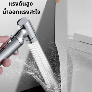 หัวฉีดชําระ โครเมี่ยม ABS สําหรับห้องน้ํา แรงดันน้ำสูง น้ำออกโลกุลเล็ก