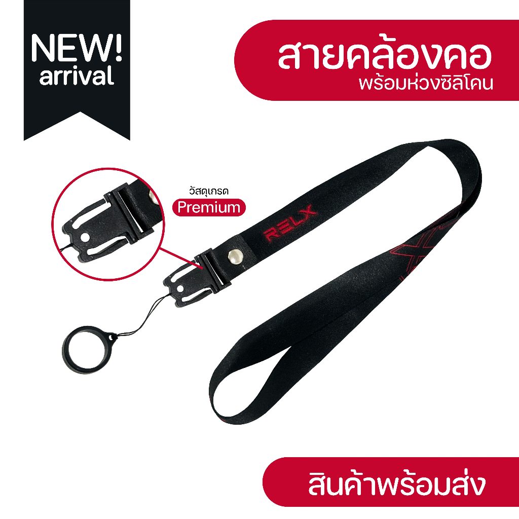 สายคล้องคอ+ห่วงยางซิลิโคน SIZE M ขนาด 20-40มิล รุ่น 31⚡️มีเก็บปลายทางCOD⚡️