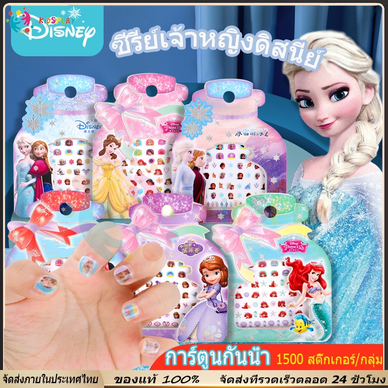 สติ๊กเกอร์ติดเล็บ 3D ลายการ์ตูน ของเด็กน้อยมาอีกแล้นนน แผ่นละ 9 บาท คละลายให้ในชุดจ้า