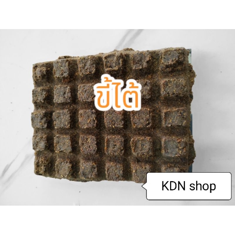 ขี้ไต้ ตราสมอ ใช้สำหรับก่อไฟ เหยื่อดักหนู คุณภาพสูง