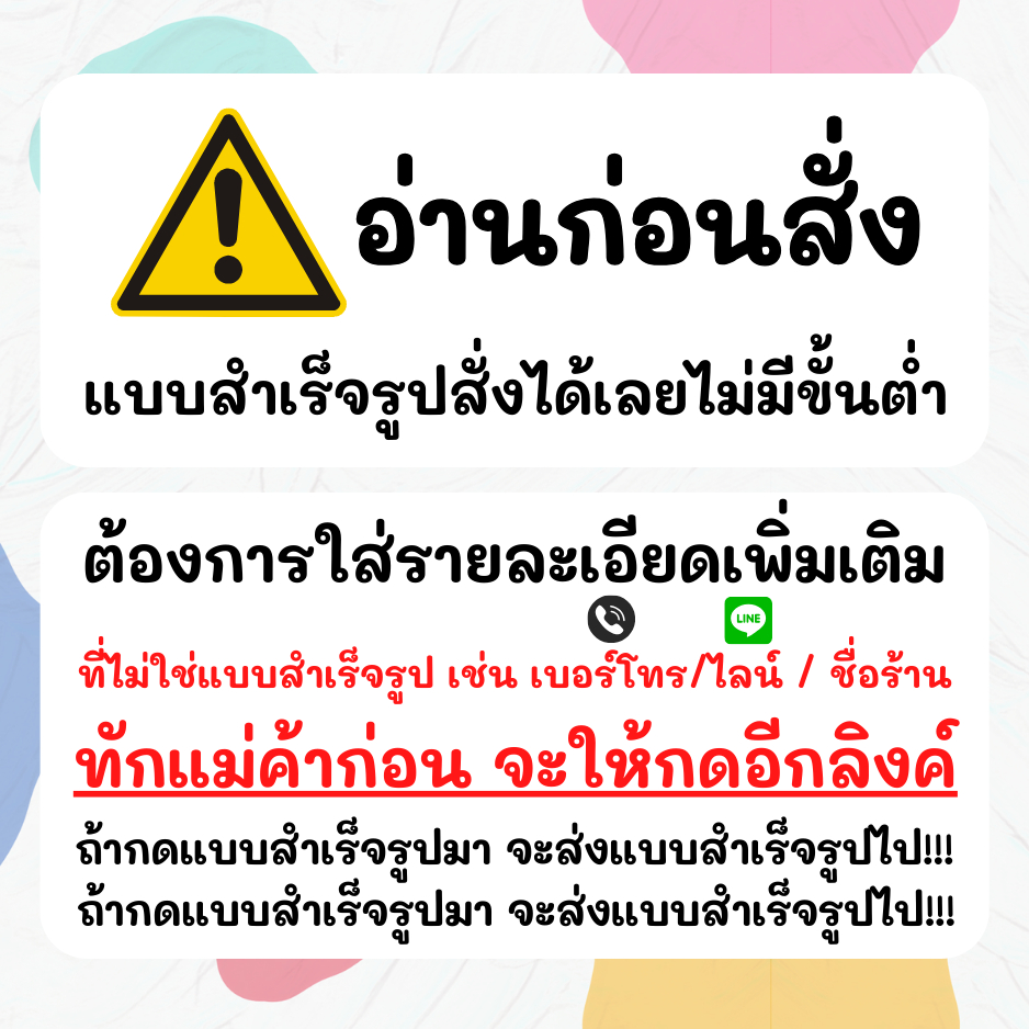 🔥สติกเกอร์กันน้ำ 100%💦🥤สติกเกอร์ติดแก้ว สติกเกอร์แปะขวด สติ๊กเกอร์แปะเครื่องดื่ม KF003 - รูปที่ 2