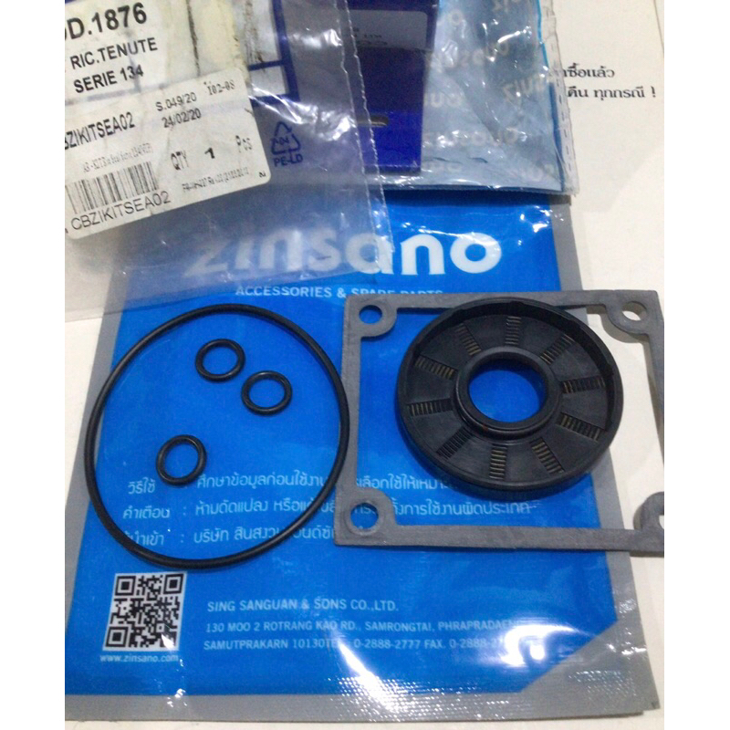 Zinsano อะไหล่ชุดซ่อมซีนเพลา ของแท้ CBZIKITSEA 02 อะไหล่เครื่องฉีดน้ำ vip blue. joytace AR kit Ric Seal Serie134(vip)