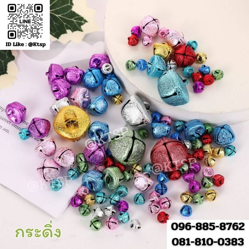 กระดิ่ง หลากสี กระดิ่งของตกแต่ง ทรงระฆัง ทรงกลม เครื่องประดับ DIY