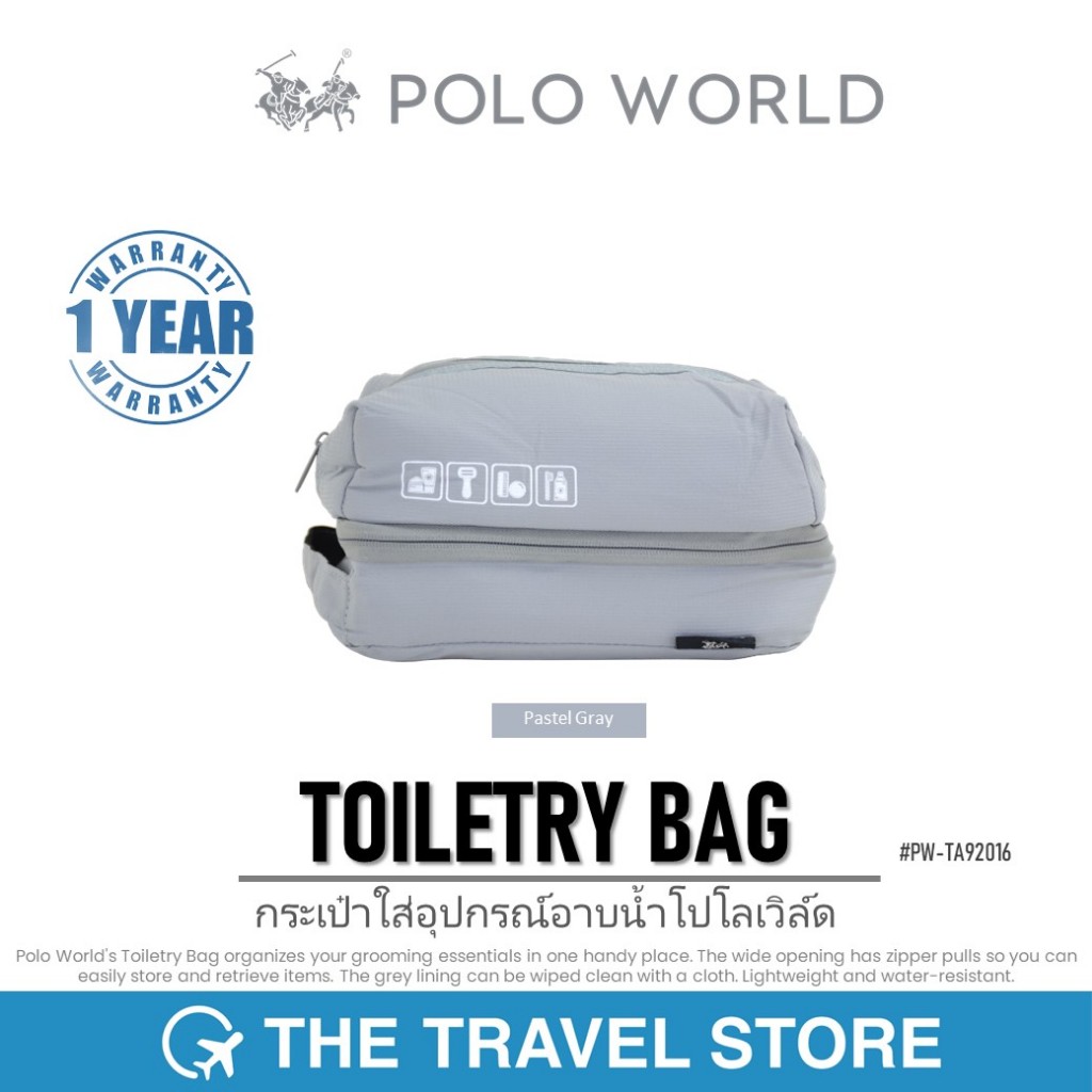 POLO WORLD TOILETRY BAG (PW-TA92016) กระเป๋าใส่อุปกรณ์อาบน้ำ โปโลเวิล์ด อุปกรณ์เสริมกระเป๋าเดินทาง