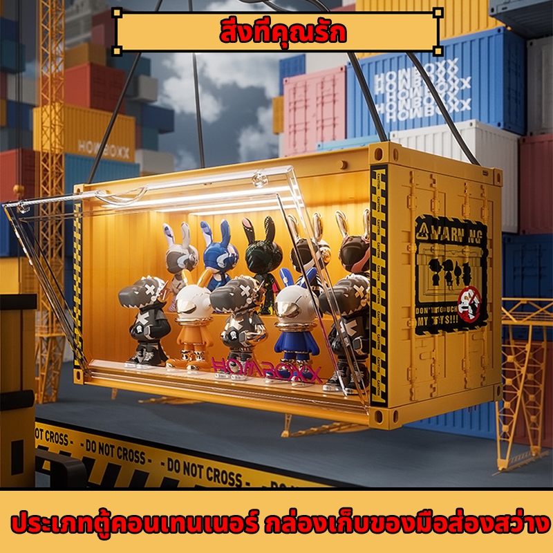 กล่องใส่โมเดล ตู้คอนเทนเนอร์ใส่โมเดลมีไฟ Container Box With Light กล่องโมเดล กล่องอะคริลิคใส สินค้าพร้อมส่งในไทย