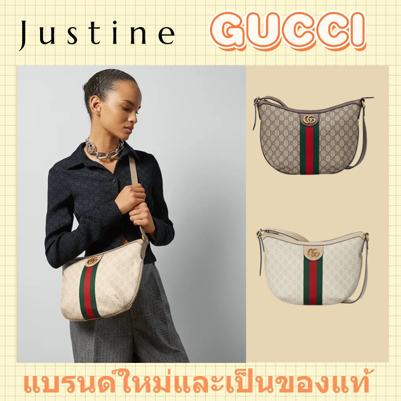 GUCCI Ophidia series GG กระเป๋าถือ crossbody ขนาดเล็กใหม่และแท้