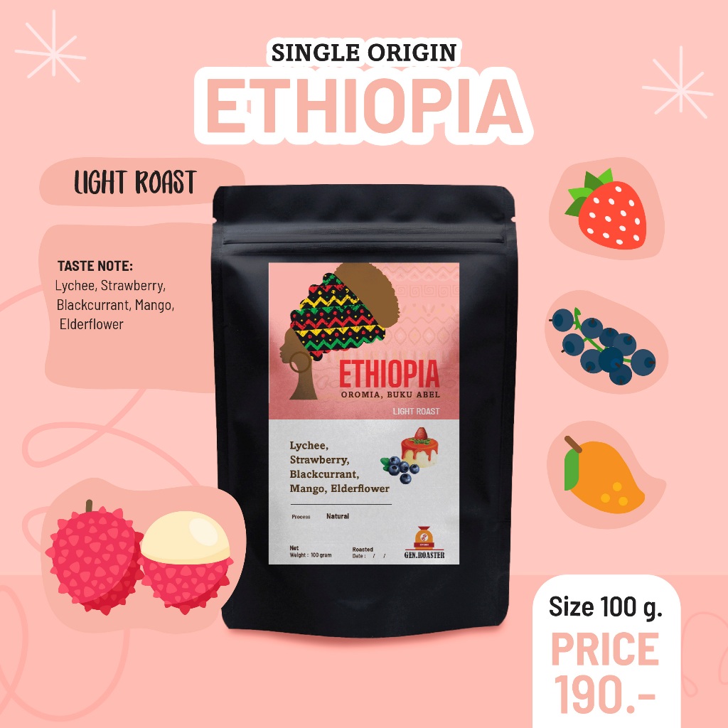 เมล็ดกาแฟคั่วอ่อน Ethiopia Buku abel หอมลิ้นจี่ 100 g. Process Dry (Natural) >Gen Roaster