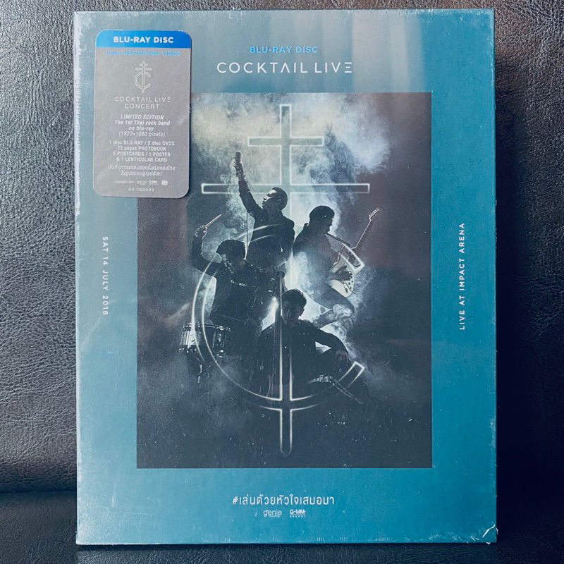 1 Blu-Ray Disc Box Set Cocktail - Cocktail Live เล่นด้วยหัวใจเสมอมา (1334)