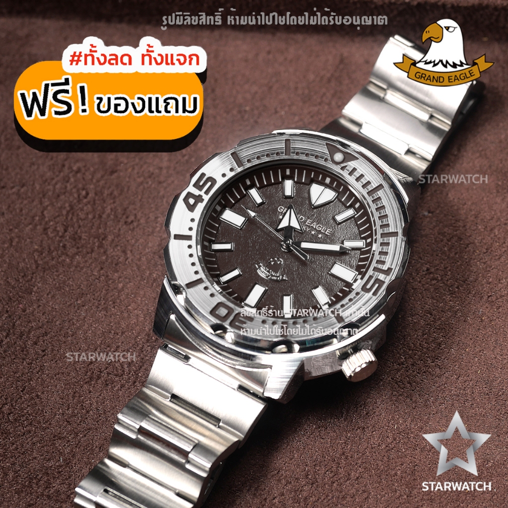 GRAND EAGLE นาฬิกาข้อมือผู้ชาย สายสแตนเลส รุ่น AE149G – SILVER/BROWN