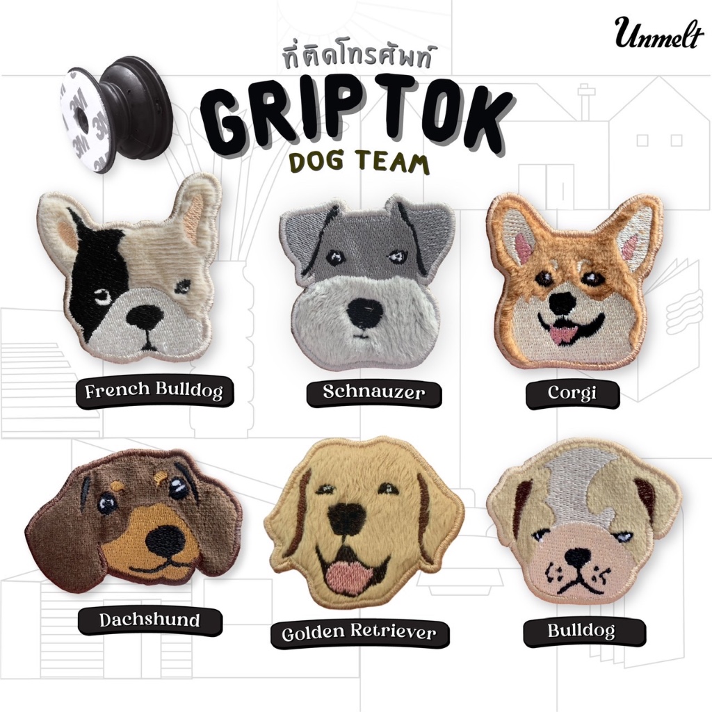 Urban Griptok / Phonegrip - ที่ติดโทรศัพท์ แกงส์หมา  / ดัชชุน  / เฟร้น บลูด็อก / คอร์กี้