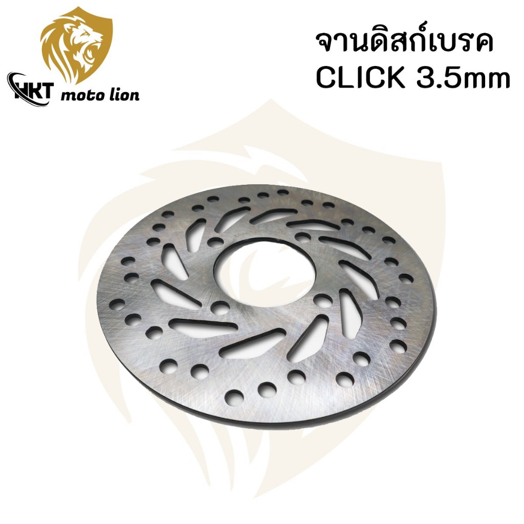 จานดิสหน้า CLICK , CLICK-i , CLICK125，CLICK125i , SCOOPY，SCOOPY-i，ZOOMER-X จานดิสเบรคเดิม
