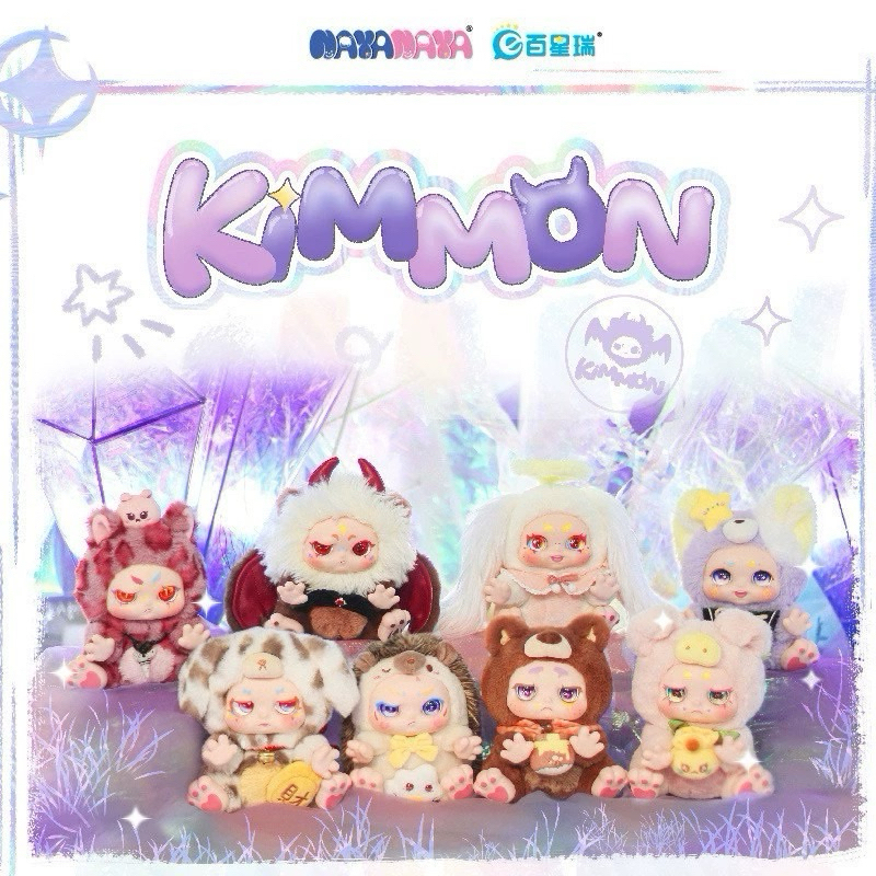 (พร้อมส่ง)ยกBOX : Kimmon V2 Give You The Answer Plush Series