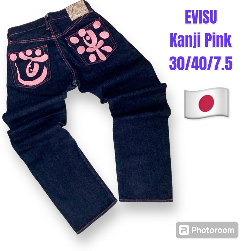 กางเกงยีนส์ evisu Pink Kanji w30
