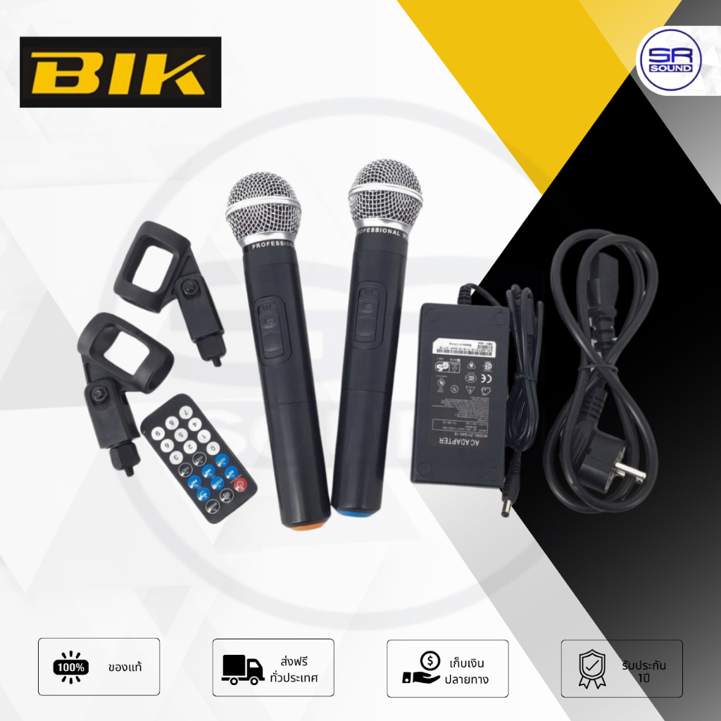 BIK USK-10VN USK-12V USK-15V ลำโพงเคลื่อนที่ล้อลาก พร้อมไมค์ลอย ขนาด 10/12/15“ USK10VN USK12V USK15V