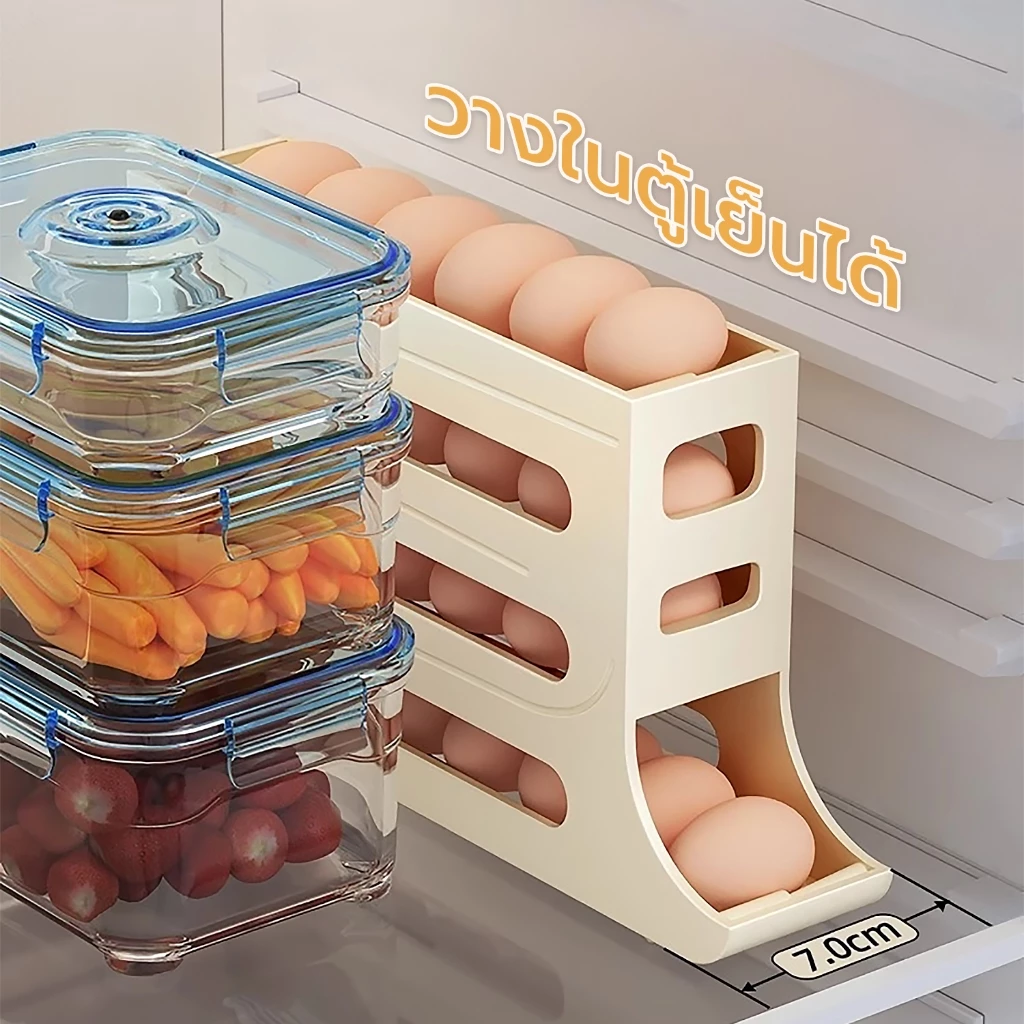กล่องเก็บไข่แบบเลื่อน ชั้นเก็บไข่ 4ชั้น บรรจุได้สูงสุด30ฟอง เลื่อนเองอัตโนมัติ วางในตู้เย็นได้ thumbnail 6