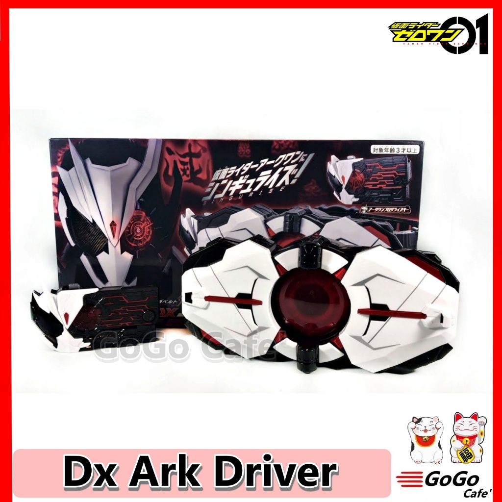 เข็มขัด อาร์คไดร์เวอร์ มาสไรเดอร์ ซีโร่วัน P-Bandai Masked Rider Zero-One DX Ark Driver แถมสาย CSM