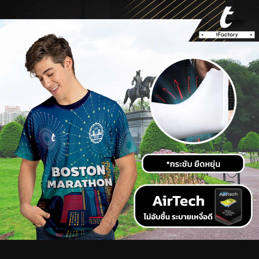 เสื้อวิ่ง grand slam marathon มาราธอน พิมพ์ลายเต็มตัว ผ้า Air tech ใส่สบาย ผ้าไม่ยับ ไม่อับชื้น เนื้อผ้าลื่น - รูปที่ 4