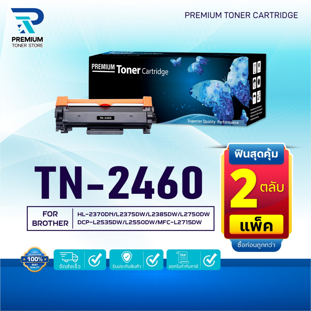 (PACK2)TN2460 TN-2460/TN-2480 2480 FOR BROTHER HL-2370DN/ L2375DW/ L2385DW, DCP-L2535DW/ L2550DW, MF