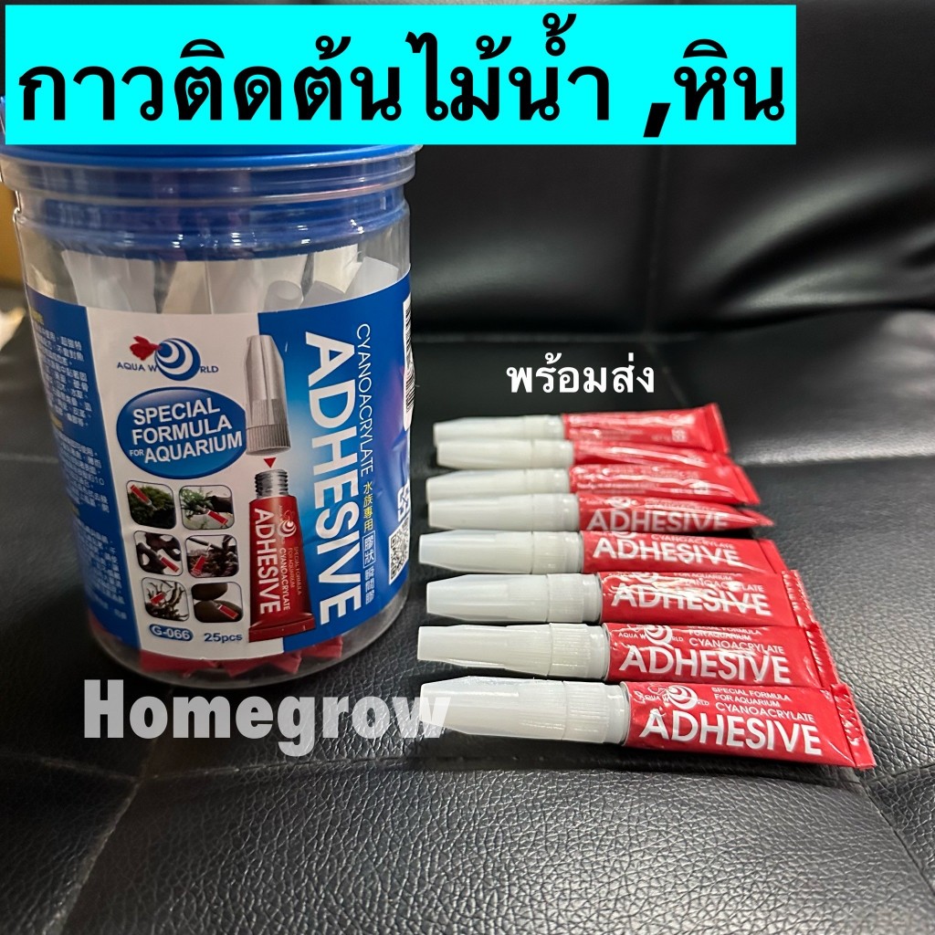 กาวติดไม้น้ำ ขอนไม้ และหิน กาวไม้น้ำ สีแดง ยึดติดสูง