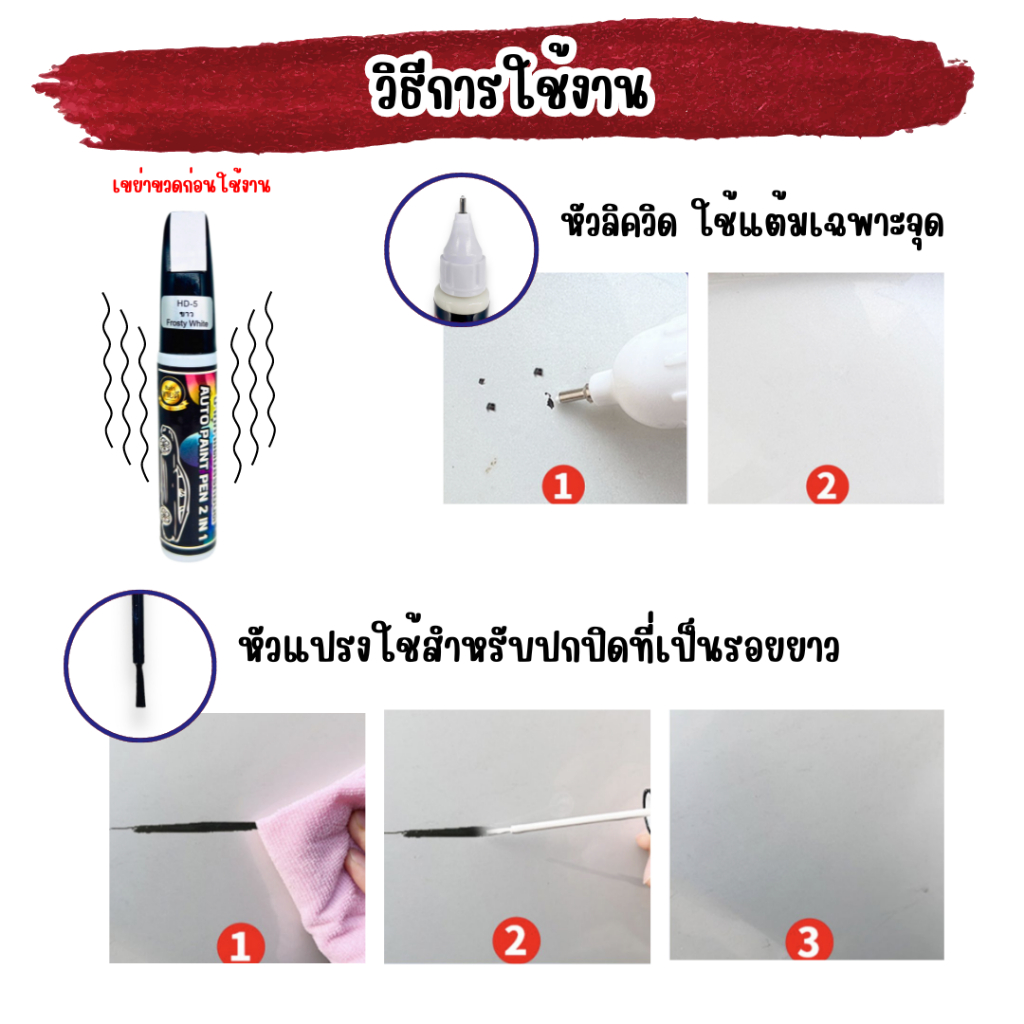 รูปภาพ 8