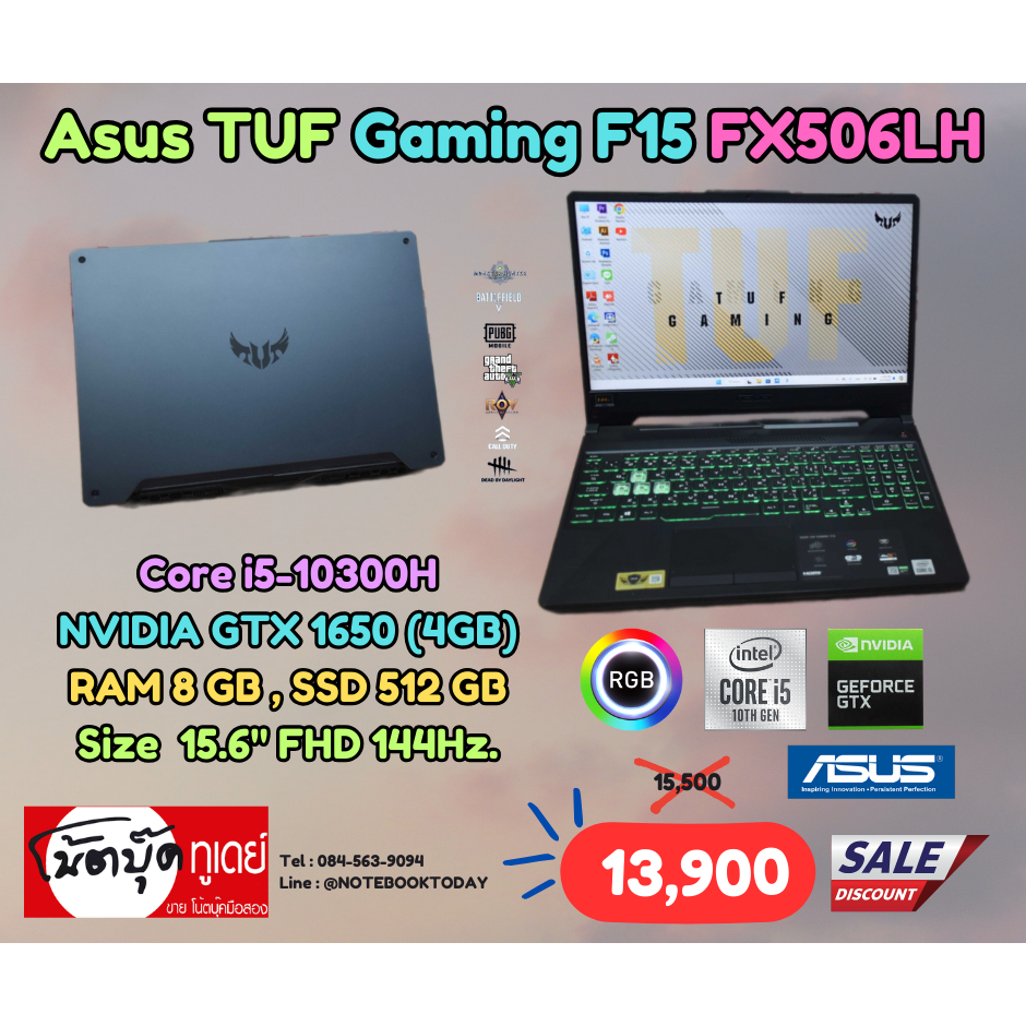 โน๊ตบุ๊คมือสอง Notebook Asus TUF Gaming F15 FX506LH