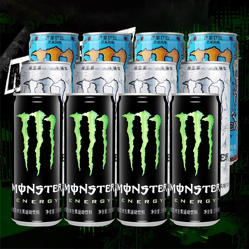 [ลังx12กระป๋อง]เครื่องดื่มชูกำลัง Monster energy 魔爪能量饮料