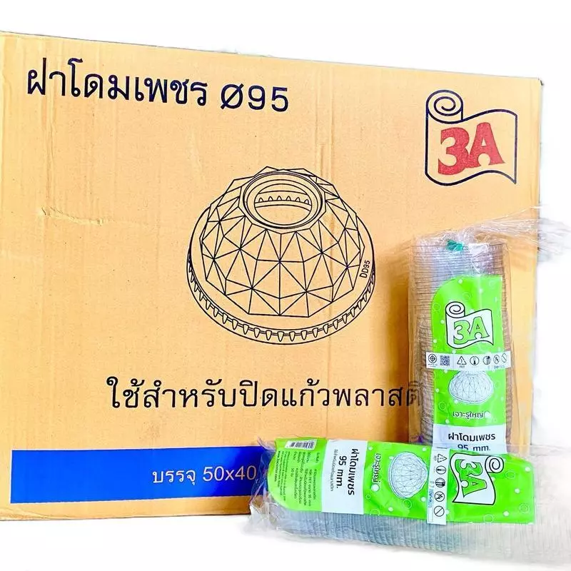 ฝาโดมเพชร ปาก 95 ตรา 3A ( ยกลัง*40แถว ) จำนวน 2000 ใบ