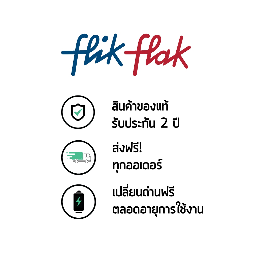 Flik Flak นาฬิกาเด็ก FLYING BUBBLES รุ่น FBNP224