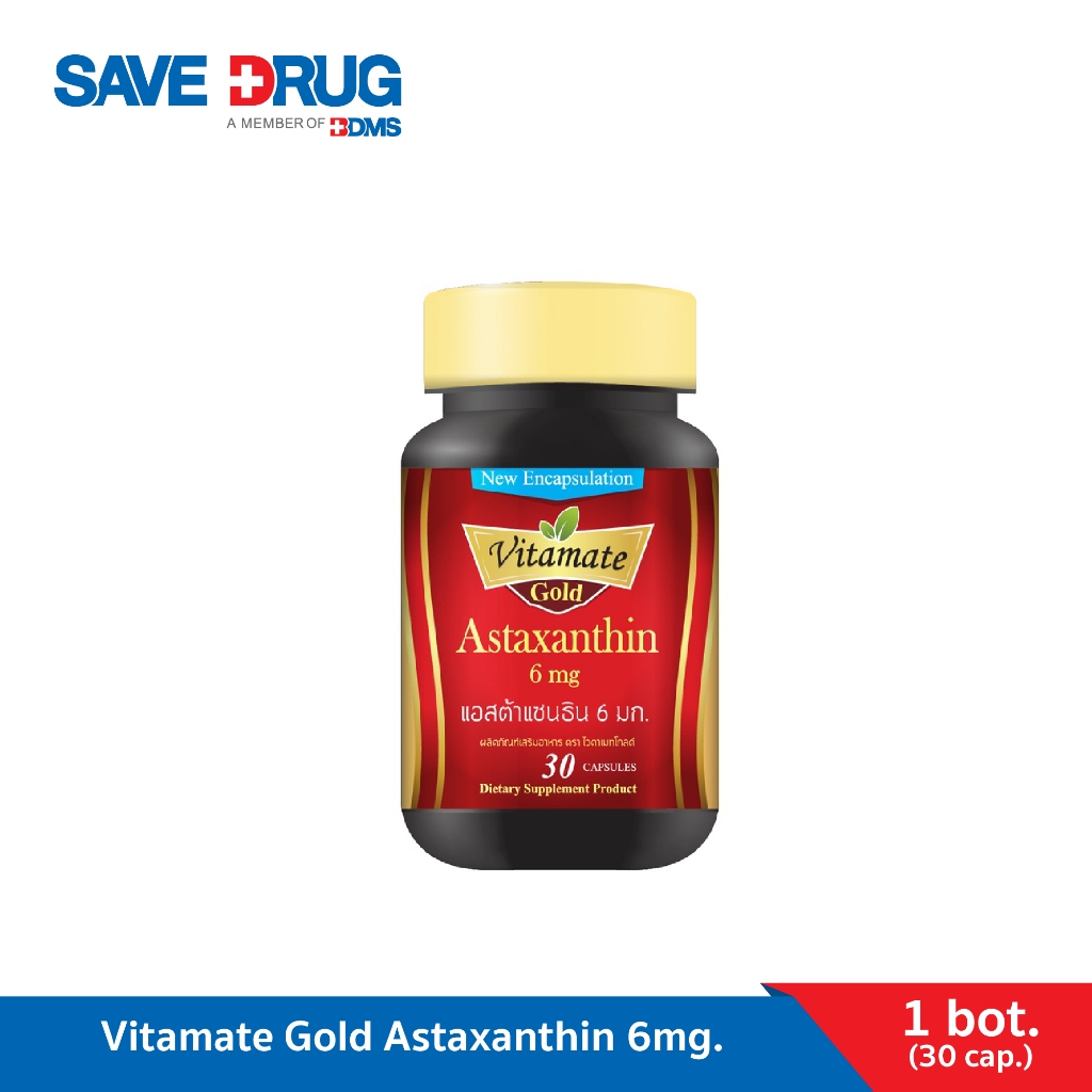 Vitamate Gold Astaxanthin 6mg.30's ไวตาเมท โกลด์ แอสต้าเเซนธิน 6 มก. ขนาดบรรจุ 30 ซอฟท์เจล