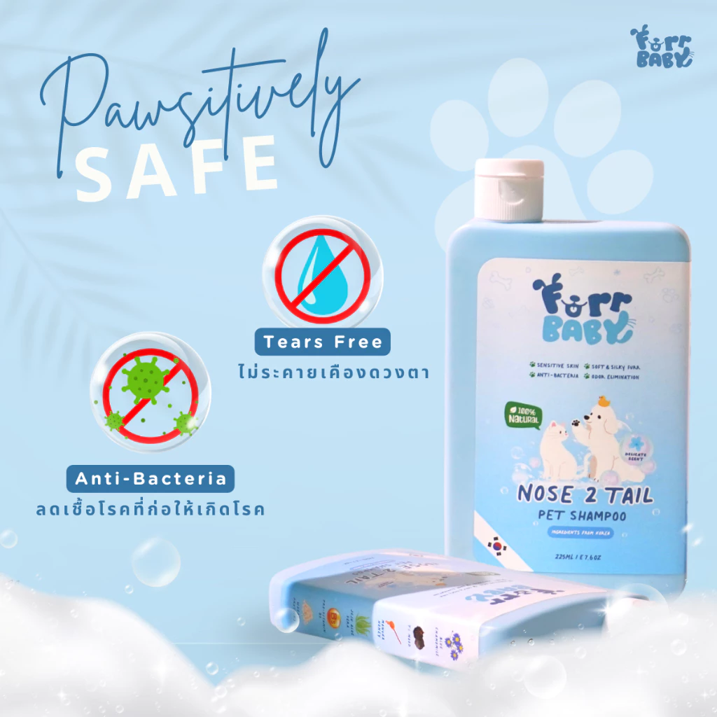 [สินค้าขายดี] FurrBaby Nose2Tail Pet Shampoo แชมพูหมาแมว สูตรอ่อนโยน กลิ่นหอมติดทน ลดขนร่วง (สูตรผิวแพ้ง่ายใช้ได้) thumbnail 4
