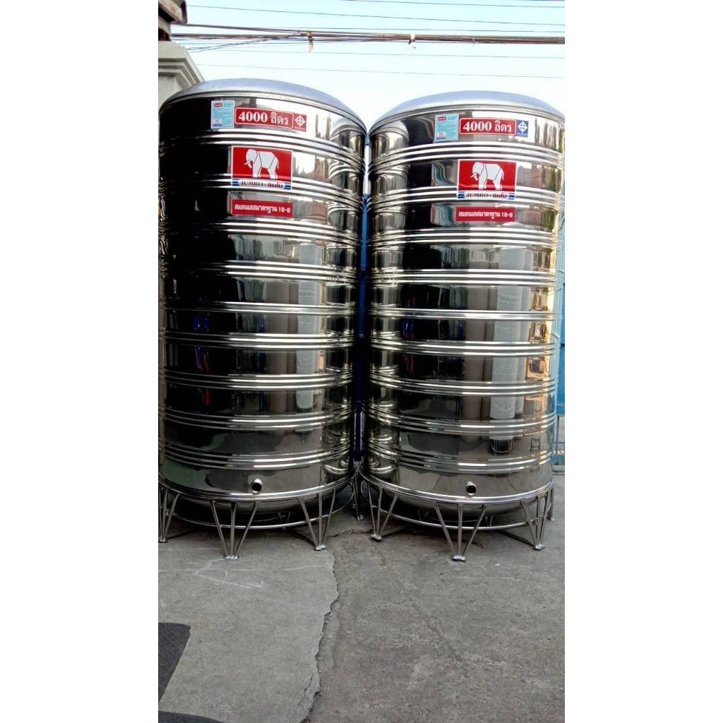 ถังเก็บน้ำสแตนเลส 4000-6000 ลิตร แถมลูกลอยและขาตั้ง ยี่ห้อ Jumbo สำหรับส่ง ต่างจังหวัด