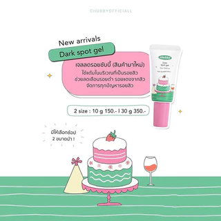 รวมสินค้า CHUBBY 🧤💖👀 เจลแต้มสิวชับบี้ เจลลดรอยสิวชับบี้ แผ่นแปะสิวชับบี้