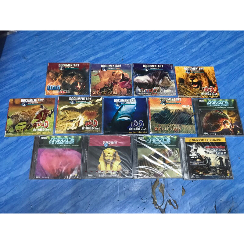 VCD,วีซีดีสารคดีกล่อง สัตว์โลก แผ่นแท้ มาสเตอร์ มือ 1
