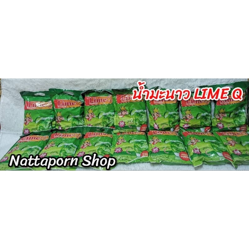 LIME Q น้ำมะนาวชง 30 ซอง