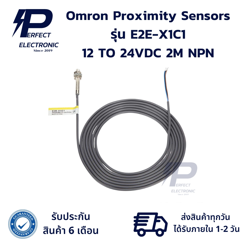 E2E-X1C1 Omron Proximity Sensors 12 TO 24VDC 2M NPN พร็อกซิมิตี้เซนเซอร์ (รับประกันสินค้า 6 เดือน) มีสินค้าพร้อมส่งในไทย