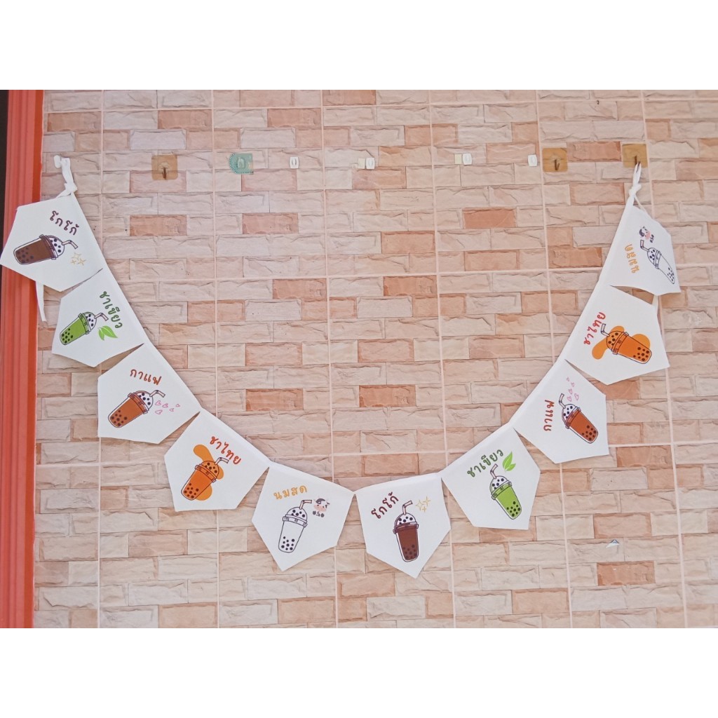 ธงราว ร้านพิชซ่า ธงเซต ธงชุด ธงประดับ  พร้อมส่งด่วน ทุกวัน มีสต๊อกเยอะมาก ยาว 2 เมตร
