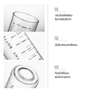 แก้วทรงกลมสูง มีสเกล 300ml 10ออนซ์ แก้วใส่เครื่องดื่ม สีใส แก้วคาเฟ่ มินิมอล ใส่ชาเย็น แก้วสกีน แก้วทรงเก๋ๆ