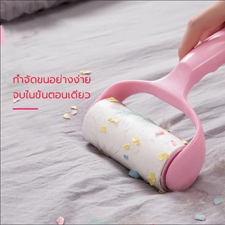 ลูกกลิ้งทำความสะอาด ลูกกลิ้งเก็บขน ม้วนกาว ขจัดขนเหนียวและฝุ่นออกจากเสื้อผ้า ขจัดขนแมวและขนสุนัข ลูกปาที่ชัดเจน ชุดสีชม