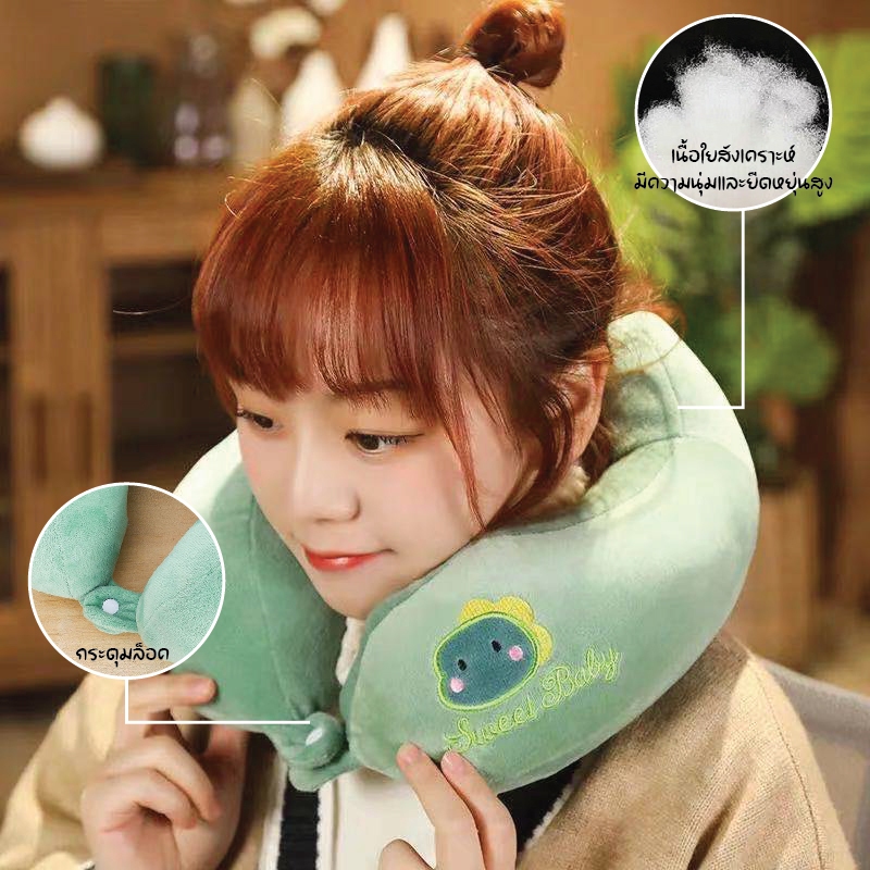 PAE-7234 หมอนรองคอ รูปตัวยู แบบพกพา นุ่มสบาย