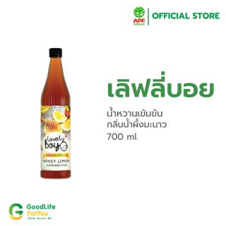 เลิฟลี่บอย น้ำหวานเข้มข้น กลิ่นน้ำผึ้งมะนาว 700 กรัม