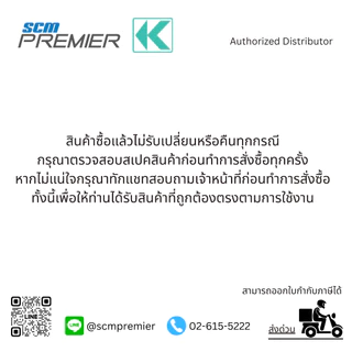 KYORITSU แคลมป์มิเตอร์ดิจิตอล (AC Digital Clamp Meters) รุ่น KT 200
